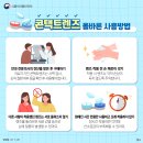 한국콘택트렌즈학회