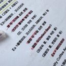 바리스타 2급 자격과정(청년) 이미지