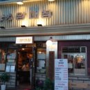 세광양대창(성수점)