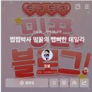 배부리 | 예비신부가 직접 경험한 배부리 웨딩블로그 챌린지 후기