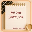 세명상사 이미지