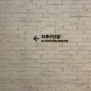 명품의류수선실 이미지