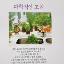 양우당
