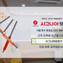 가온보청기
