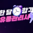 탄탄유통 네이버블로그