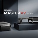 마스터메디 이미지