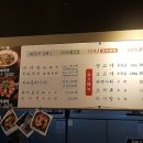 탕화쿵푸 - 중구 중산동 | 탕화쿵푸
