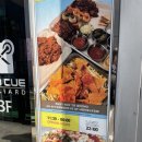 씨유 진주경상대점 이미지