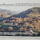 청풍우체국 이미지