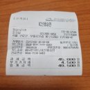 메디칼청실약국 네이버블로그