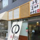 서우소 이미지