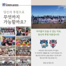 세계태권도도장 이미지