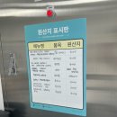 땁PC | 배민 평점 5.0 샌드위치 맛집 | 어스샌드위치 주안점 내돈내산 솔직후기