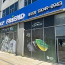 용산-현장-237 | 영등포 용산 골프샵 초고반발 뱅(BANG) 드라이버 시타 구입 리뷰