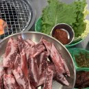 쭌이네 | 마곡나루 맛집 추천 쭌이네 생고기 소갈비살 후기