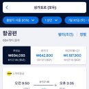 원모어백 이미지
