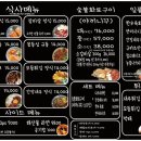 상미집