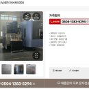 주식회사 디엔솔루션즈 - 창원시 성산구 성주동 | 주식회사 디엔솔루션즈