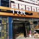 이안경원 이미지