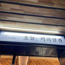 국의달인 왕순대 이미지