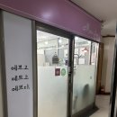 일산 마두여 모나리자 눈썹 왁싱 후기 위치 관리 등