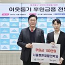 수재활의학과의원 이미지