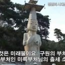 출세왕 이미지