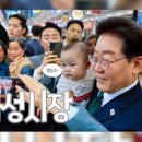 마성길L 정책브리핑