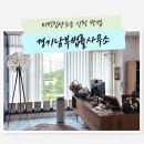 변호사세무사김재훈법률사무소 | 티빙집단소송 신청 방법 비용과 절차 경기남부법률사무소 성남사무소