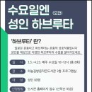탈무드작은도서관 이미지