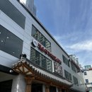 미포산단진입도로 | 해운대 아침식사 맛집 추천! 해운대기와집대구탕 이전한 곳 다녀온 솔직후기