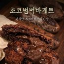 슈가솔솔
