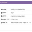 횡성인삼영농조합법인 이미지
