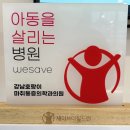 강남호랑이마취통증의학과의원 이미지