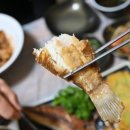 강성물회 회 구이 이미지