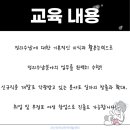 정리수납전문가 2급 자격증(야간) 이미지