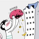 터미널유리