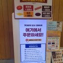 롯데리아 대곡역점