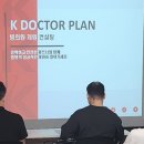 케이플랜컨설팅