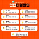 비소(조)-호-19 | [#19] 강남 비트포비아 던전루나 '3일' 방탈출 후기