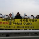 [오마이뉴스]자한당, 사시생대표에 "국정감사 증인채택" 약속 이미지