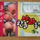 (한솔사과님) GAP인증 한솔농장 감홍 맛보기 후기 이미지