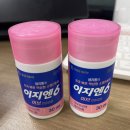 더블유스토어 약국 이미지