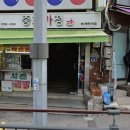 시온복권방 네이버블로그