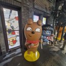 2786 | [노곤's 추천] 동대구역 구경거리~!카카오프렌즈 신세계 백화점 동대구점 후기 공유합니다~!🦁