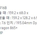 삼성은 갤럭시 Z 폴드 2의 폴더 블 디스플레이가 세계에서 가장 작은 곡률을 가지고 있다고 말한다 이미지