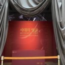 <박물관 속 피아노> 윤석철 트리오(온라인) 이미지