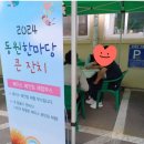 춘천동원학교 네이버블로그