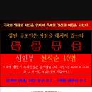 백산체육관