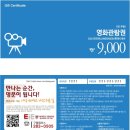 샘터에듀학원